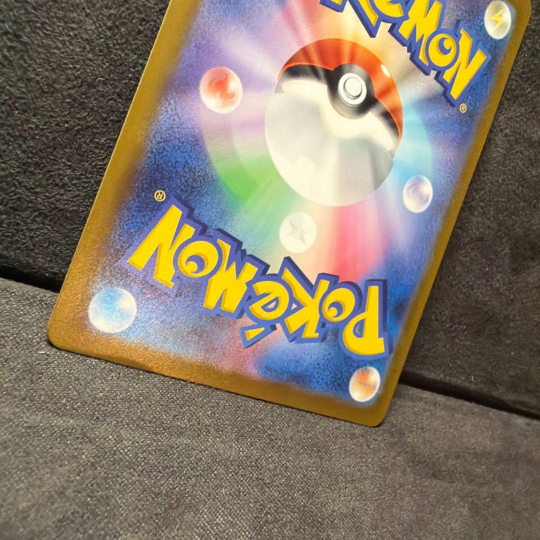 ろ*そ様 ポケモンカードメガカイリューmur