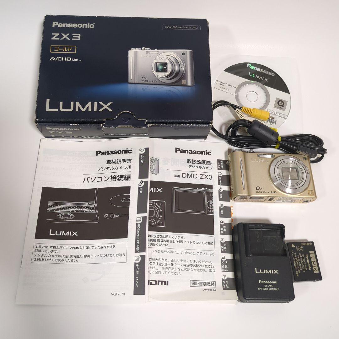 Panasonic DMC-ZX3 ゴールド 動作確認済