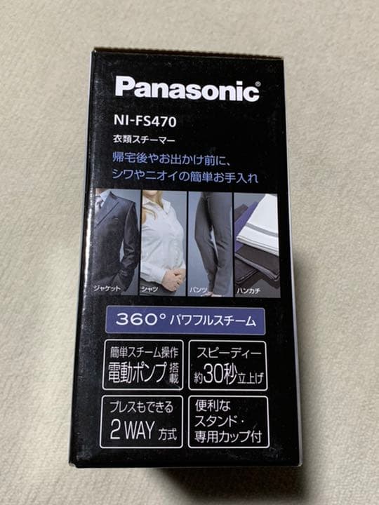 超特価Panasonic衣類スチーマー NI-FS470早い者勝ち