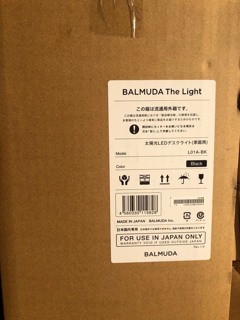 BALMUDA The Light L01A-BK ブラック