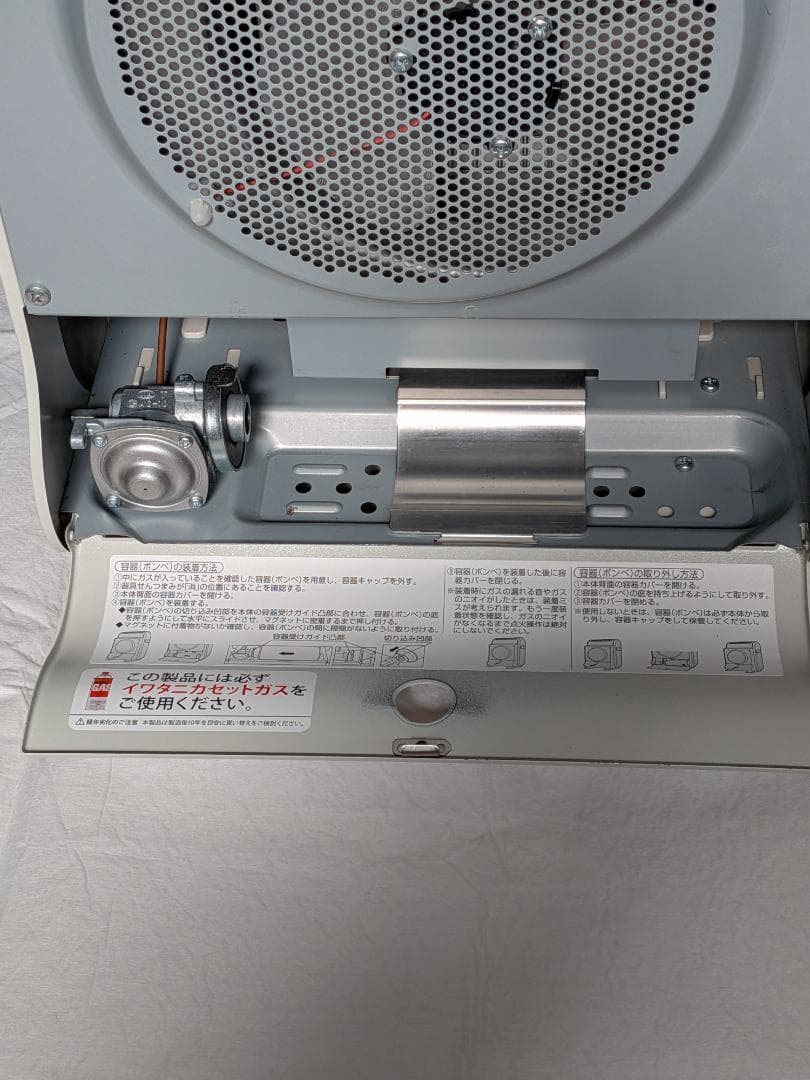 チ*タ様 Iwataani ガスファンヒーター 自己発電式