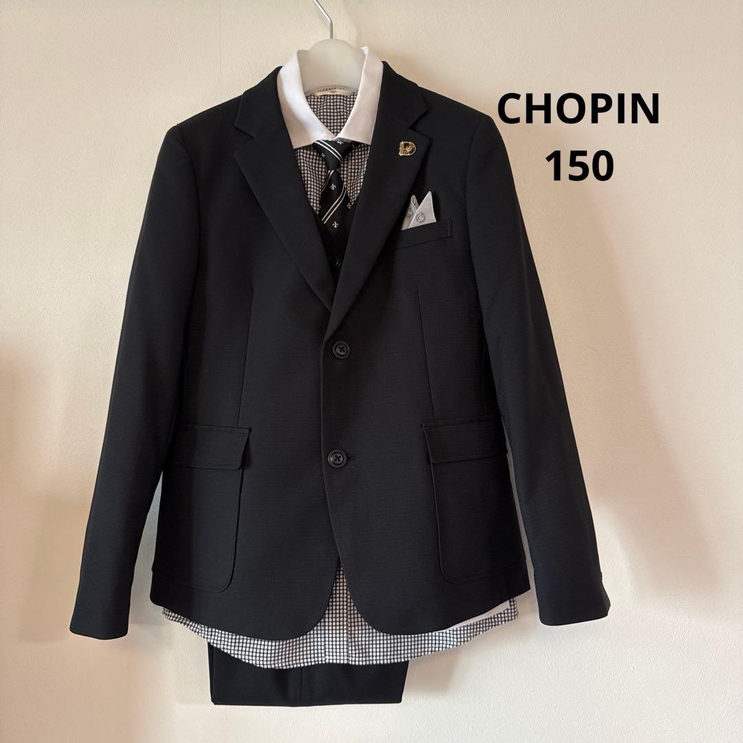 【きき】CHOPIN フォーマル　スーツ ブラック 黒　セットアップ　中受