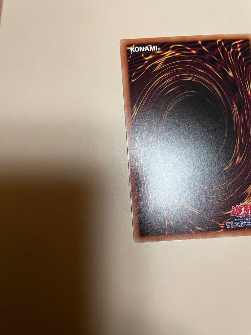 結束と絆の魔導師　25th 赤　遊戯王カード