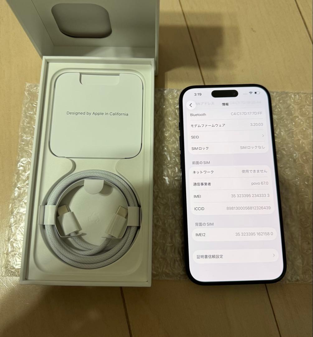 中国版 iPhone 15Pro 256GB Blue SIMフリー 香港版