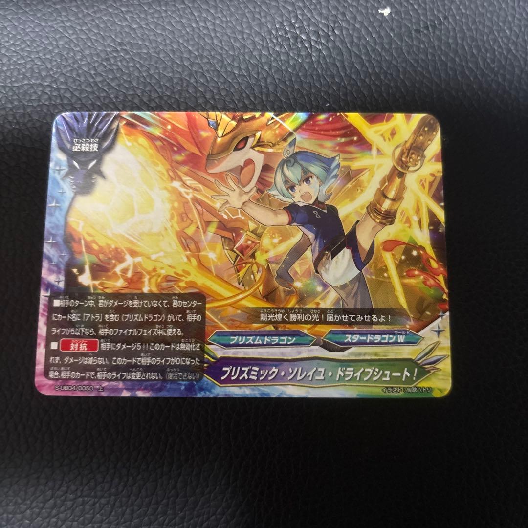 専用品（12月10日まで）