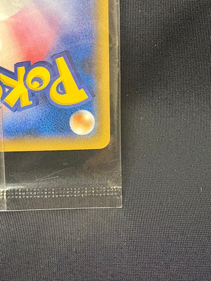 ポケモンカード 名探偵ピカチュウ　プロモ　337/SM-P 未開封