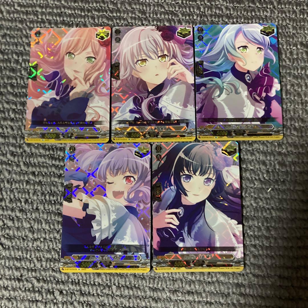 ヴァンガード バンドリ Roselia EX クリティカルトリガー　コンプリート