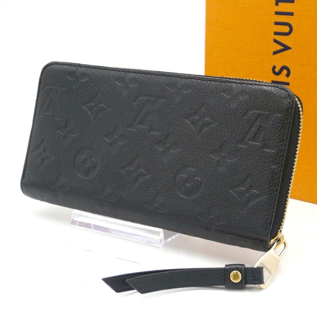 ルイヴィトン アンプラント ジッピーウォレット ブラック 長財布 モノグラム 黒