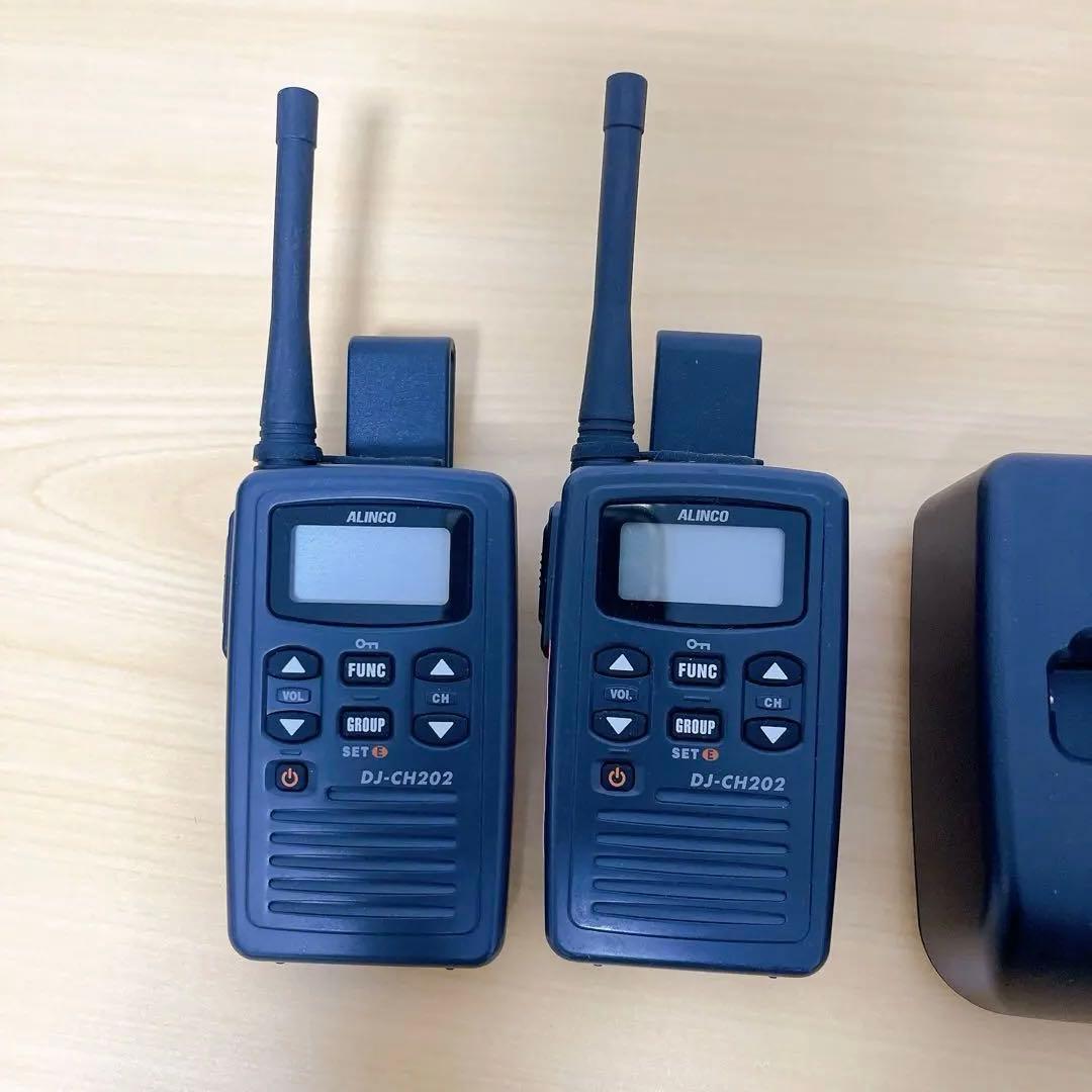 【美品】ALINCO DJ-CH202 トランシーバー 2台セット