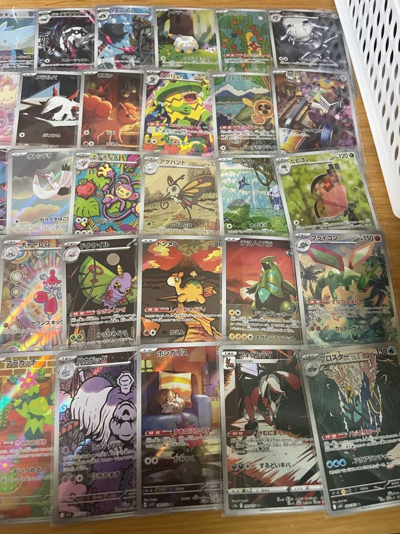 かぶりなし　AR CHR 80枚　まとめ売り　ポケモンカード