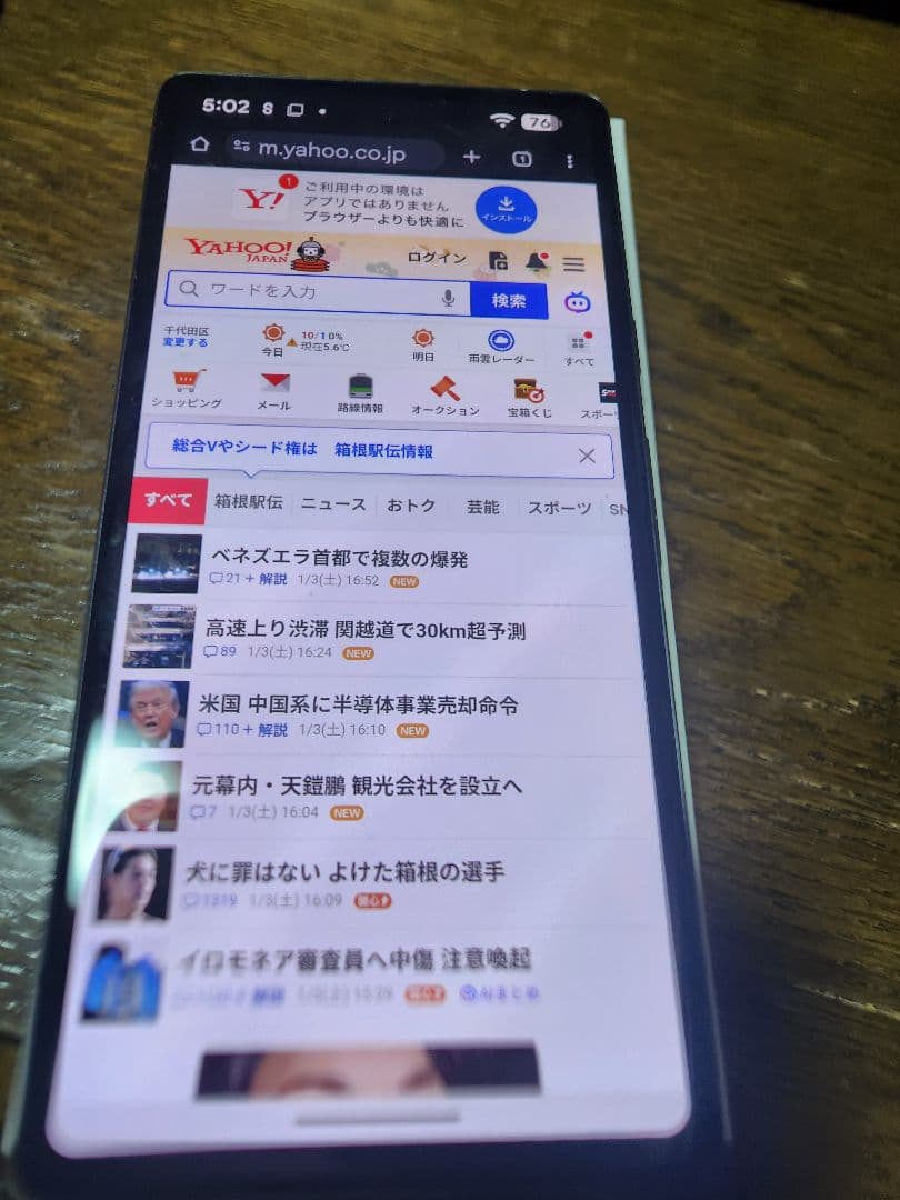 Google Pixel 7a Charcoal SIMフリー