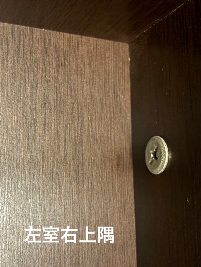 【2月半ばまで】ダークブラウン衣類収納 ミラー付き