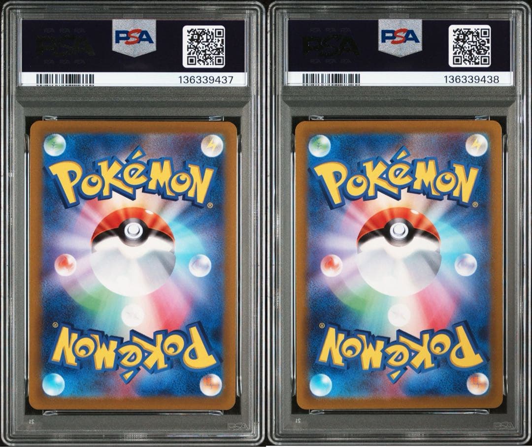 【PSA10】連番 レックウザV SO スペシャルデッキセット リザードンVST