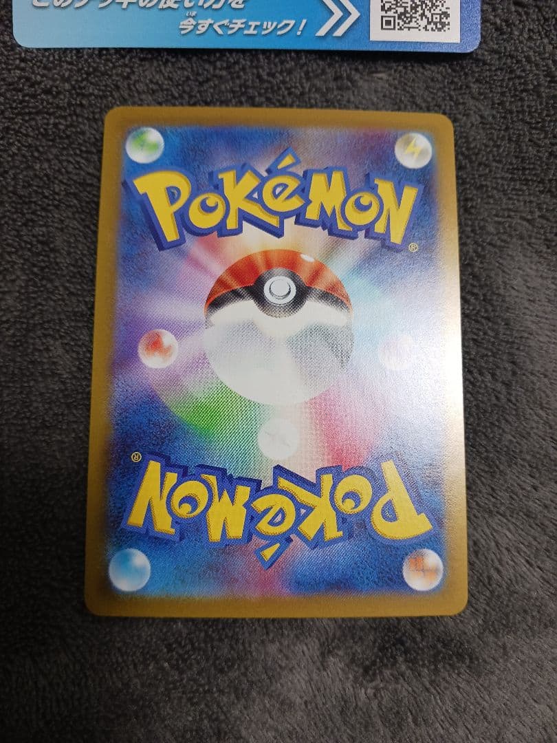 スタートデッキ100バトルコレクション ボスの指令【即日発送、美品】