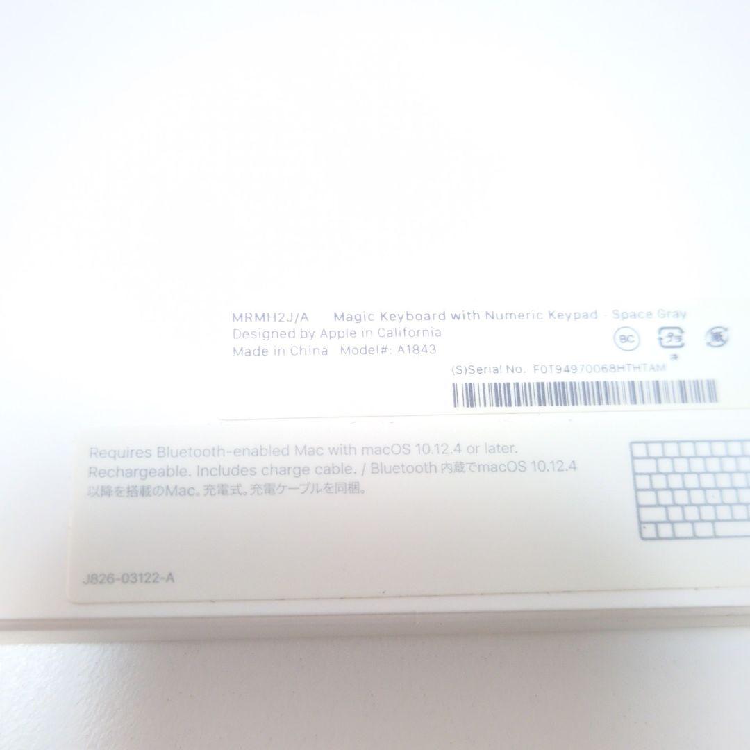 Apple Magic Keyboard MRMH2J/A スペースグレイ 美品