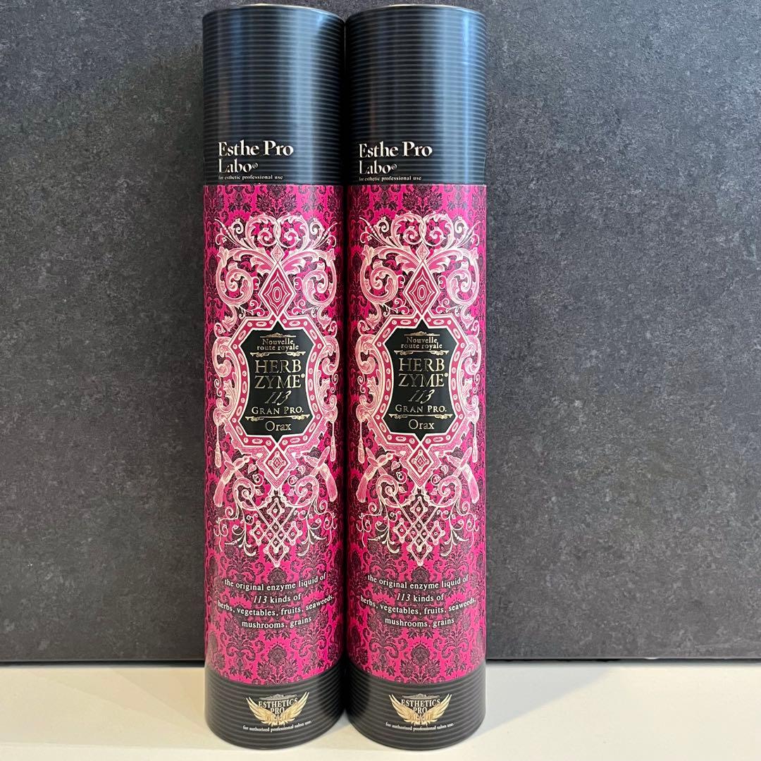 新品 正規品 エステプロラボ グランプロ ハーブザイム オラックス 2本