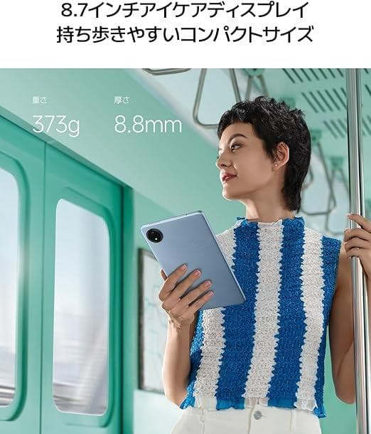 ★新品シャオミ Redmi Pad SE 8.7 セルラー・WiFi 128GB