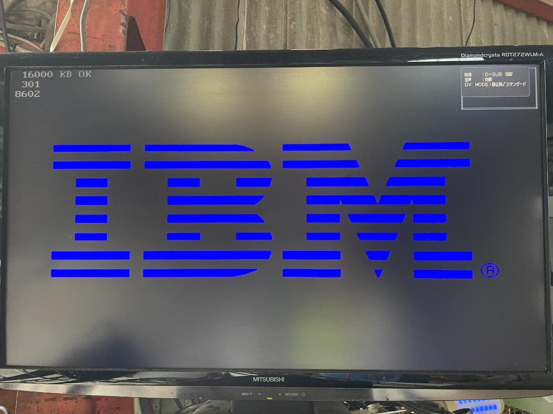 ★ パソコン IBM 486DX4 100MNhz 2144-68J Intel