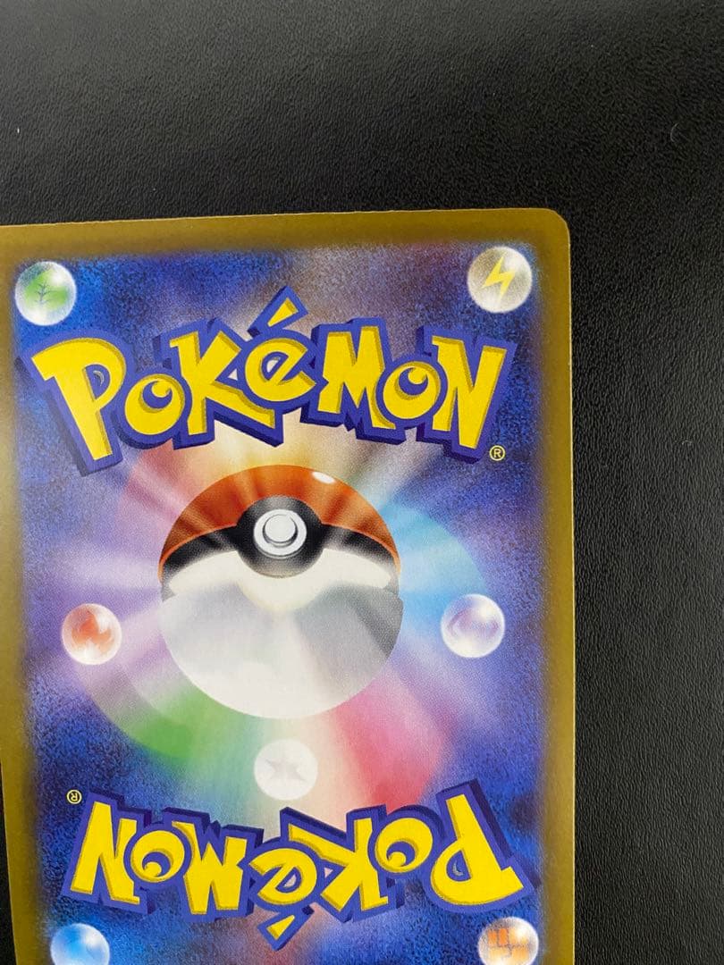 メイのはげまし SAR ポケモンカード　ムニキスゼロ