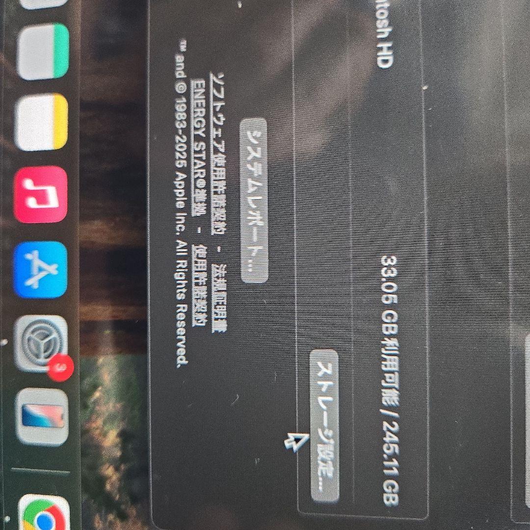 MacBook Air M1チップ13インチ マックブックエアー