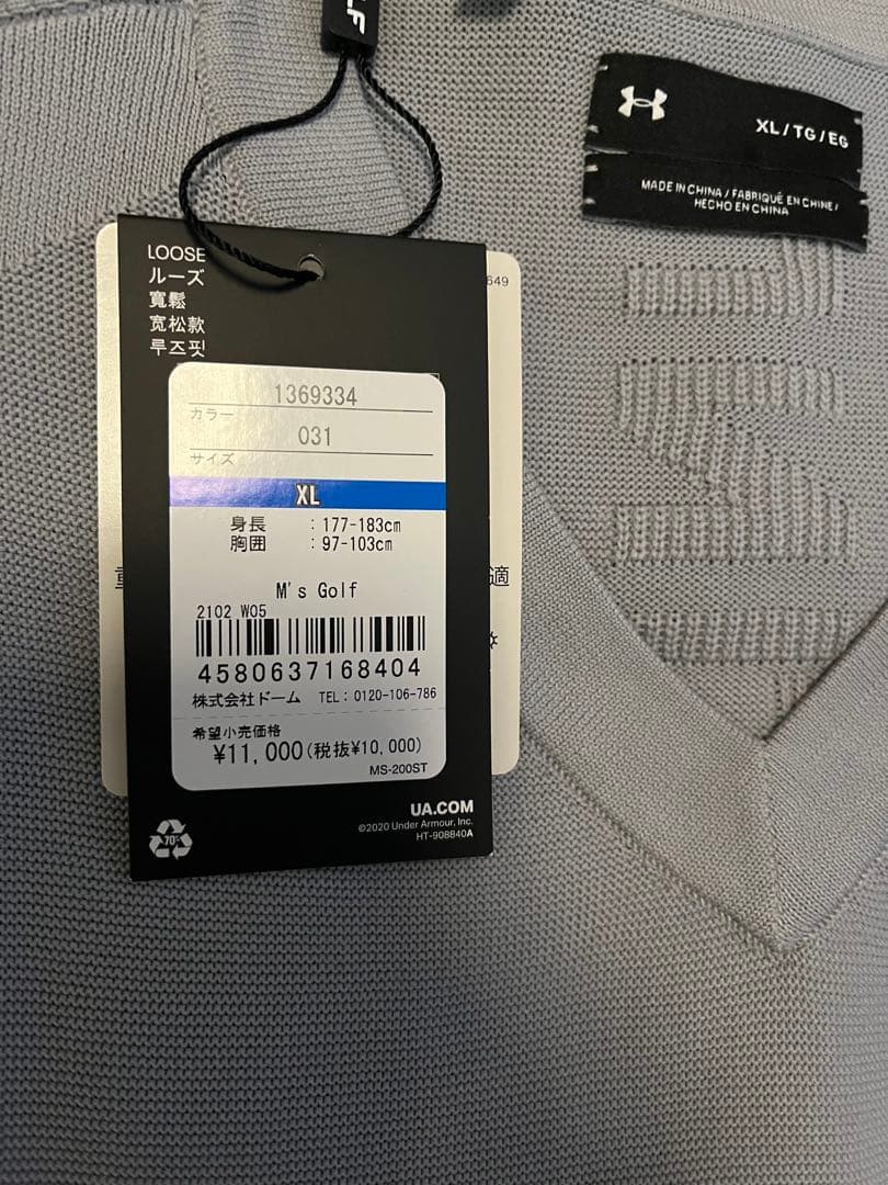 【サイズ XL⠀】アンダーアーマー缶 + 5点セット＋スマートウォッチ