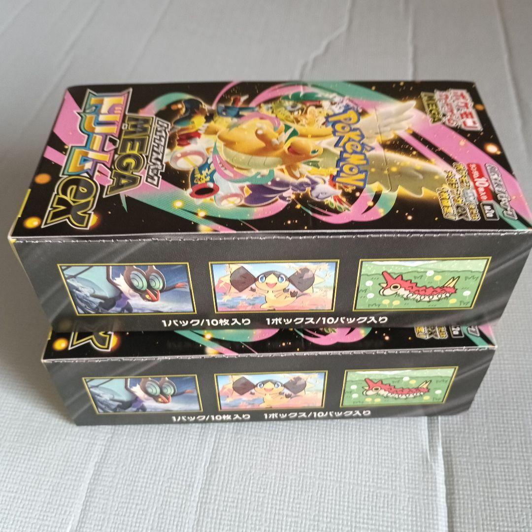 ポケモンカード ハイクラスパック MEGA ドリームEX　2BOX