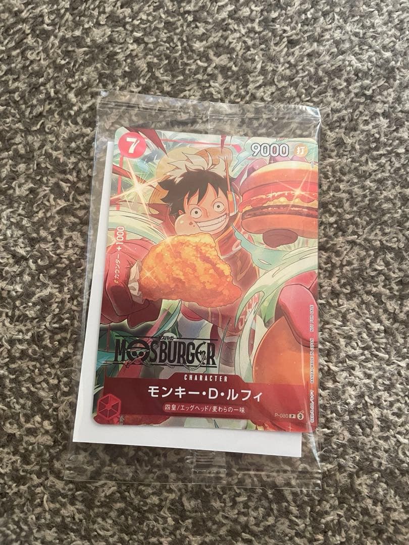 ONE PIECE モンキー・D・ルフィカード