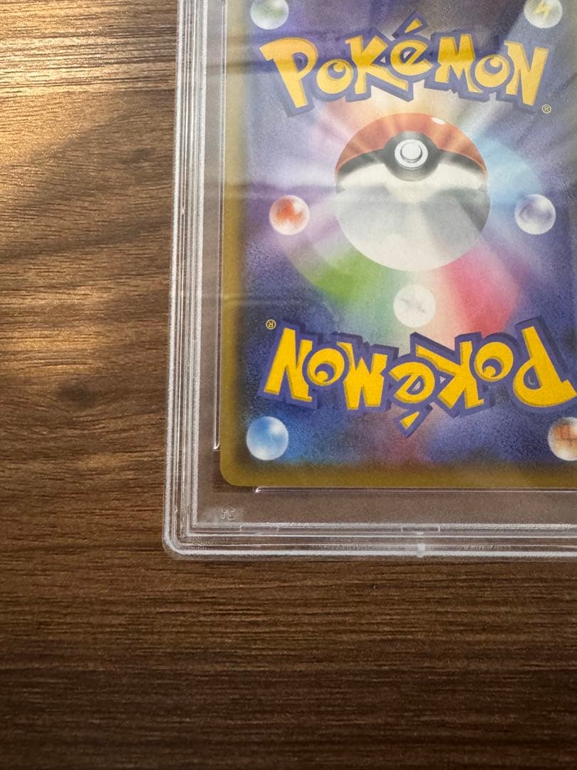 【PSA10】コルニの気合い SR ポケモンカードゲーム