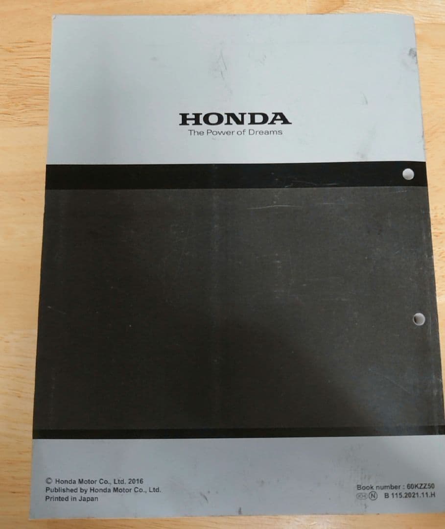 サービスマニュアル 2BK-MD44 2021年発刊