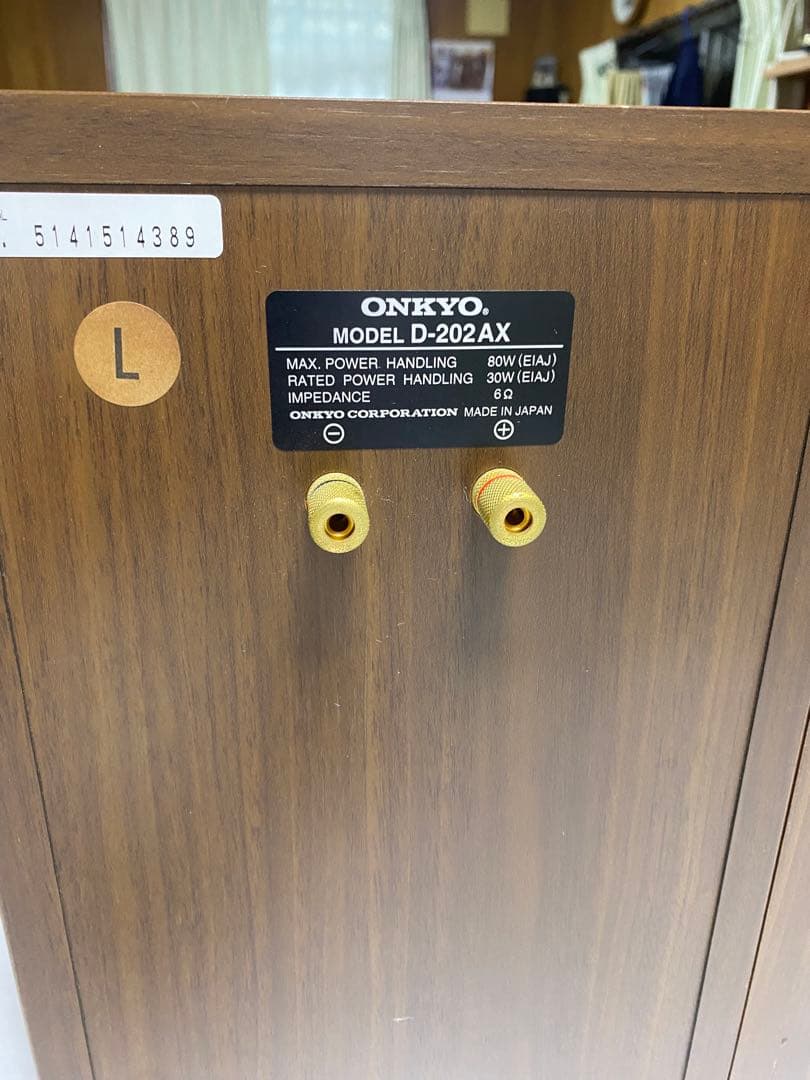 ONKYO D-202AX 日本製スピーカー｜良音・美し