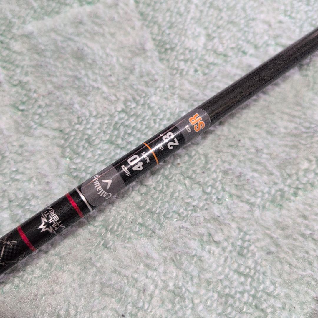 キャロウェイ APEX ユーティリティ