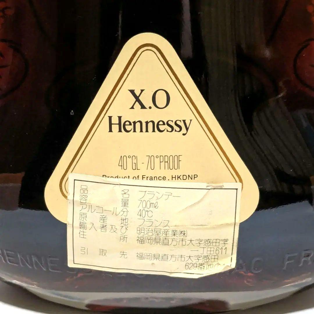COGNAC Hennessy 　コニャック ヘネシー XO　金キャップ