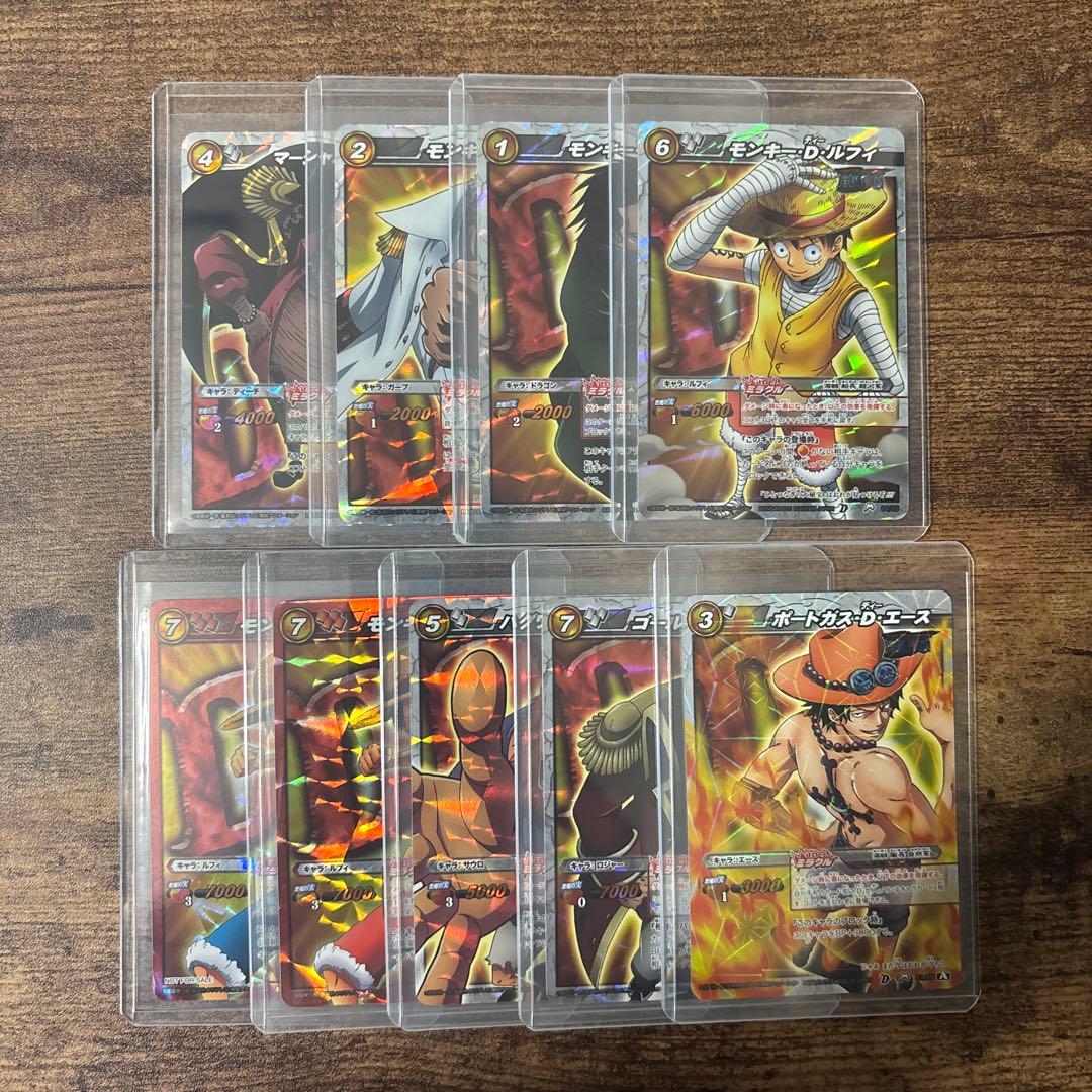 【最終値下げ】 ミラバト　ワンピース　Dの意思コンプリート品　コレクション品