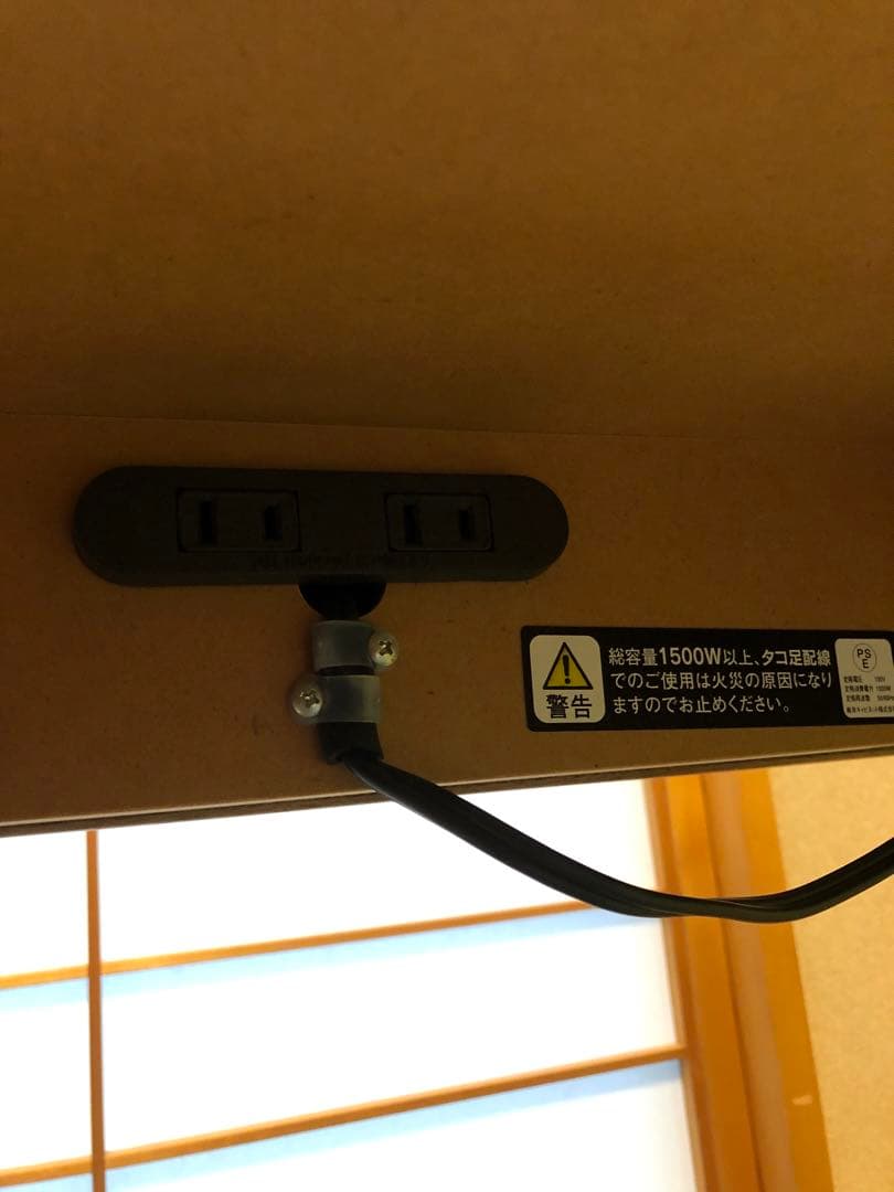 カリモク パーソナルデスク