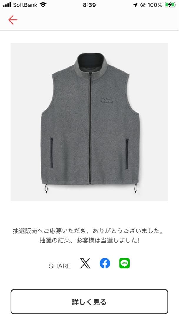 ENNOY PROFESSIONAL FLEECE VEST GRAY エンノイ