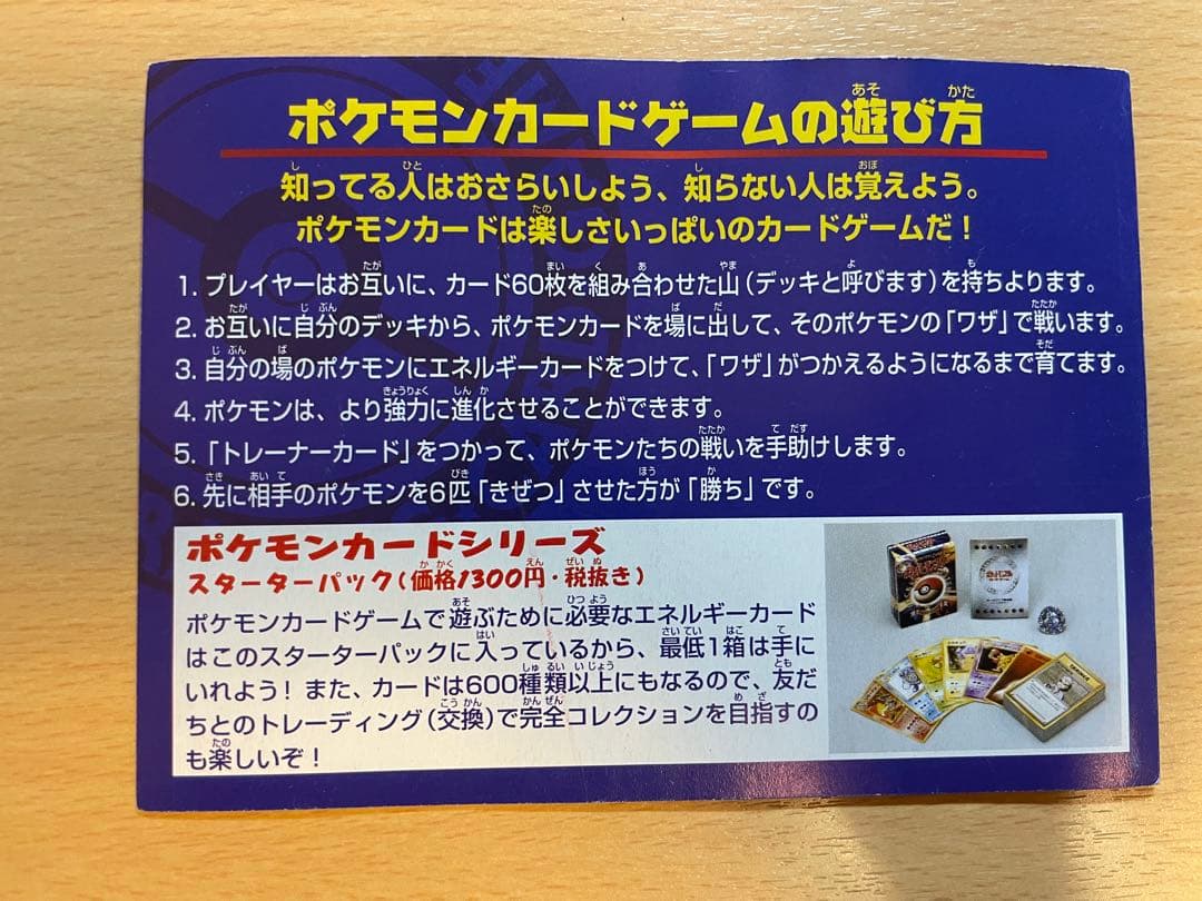 【2枚セット】ANA 「みんなにうれしいキャンペーン」