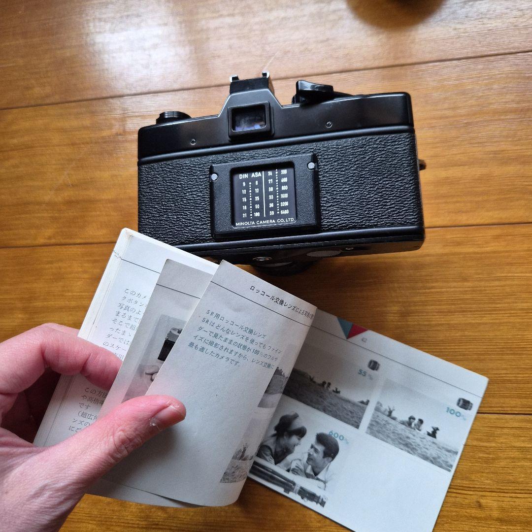 Minolta SR-7 ミノルタ　一眼レフカメラ　説明書付き
