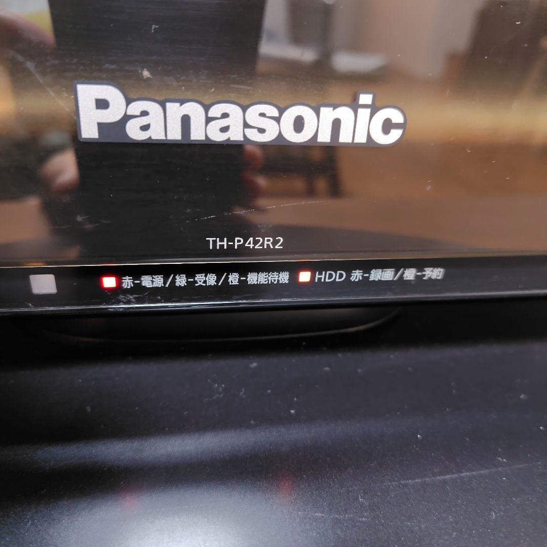 Panasonic VIERA　TH-P42R2 液晶テレビ
