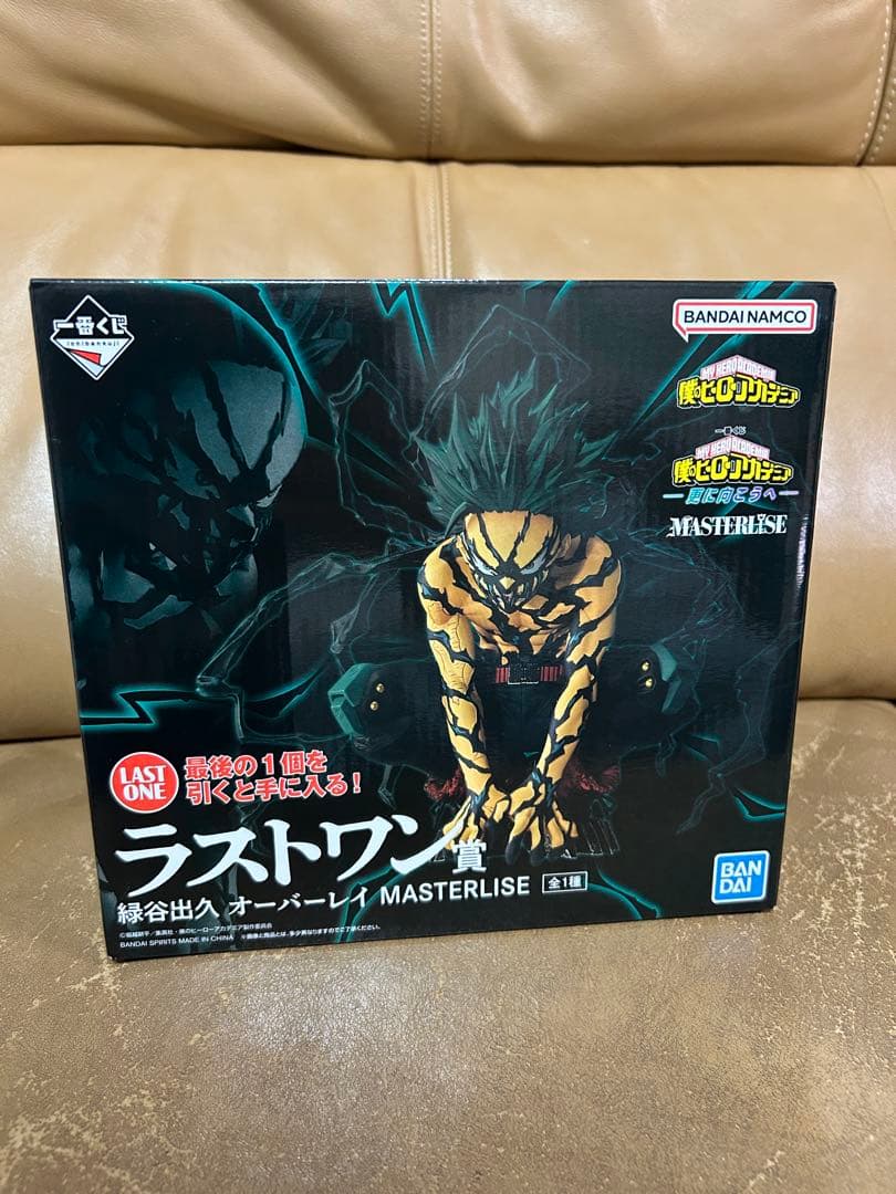 一番くじ僕のヒーローアカデミアラストワン 緑谷出久 MASTERLISEデク