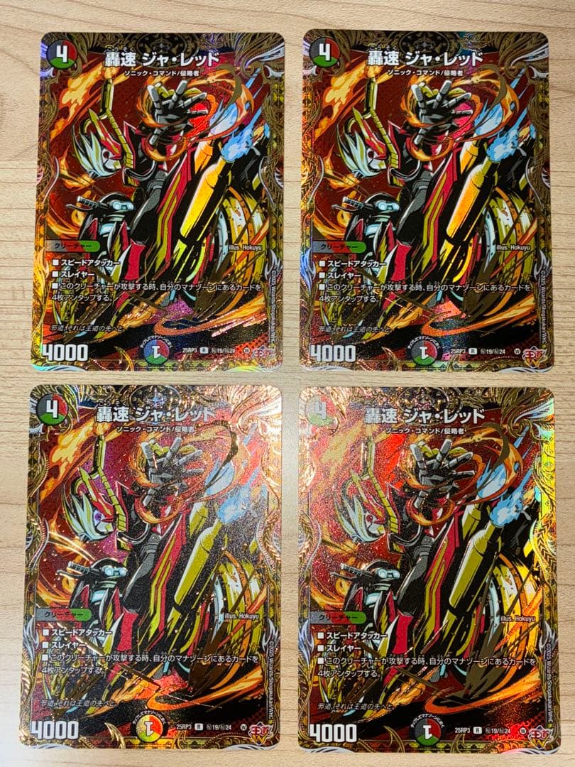 【匿名配送】デアリバイク　デッキパーツ