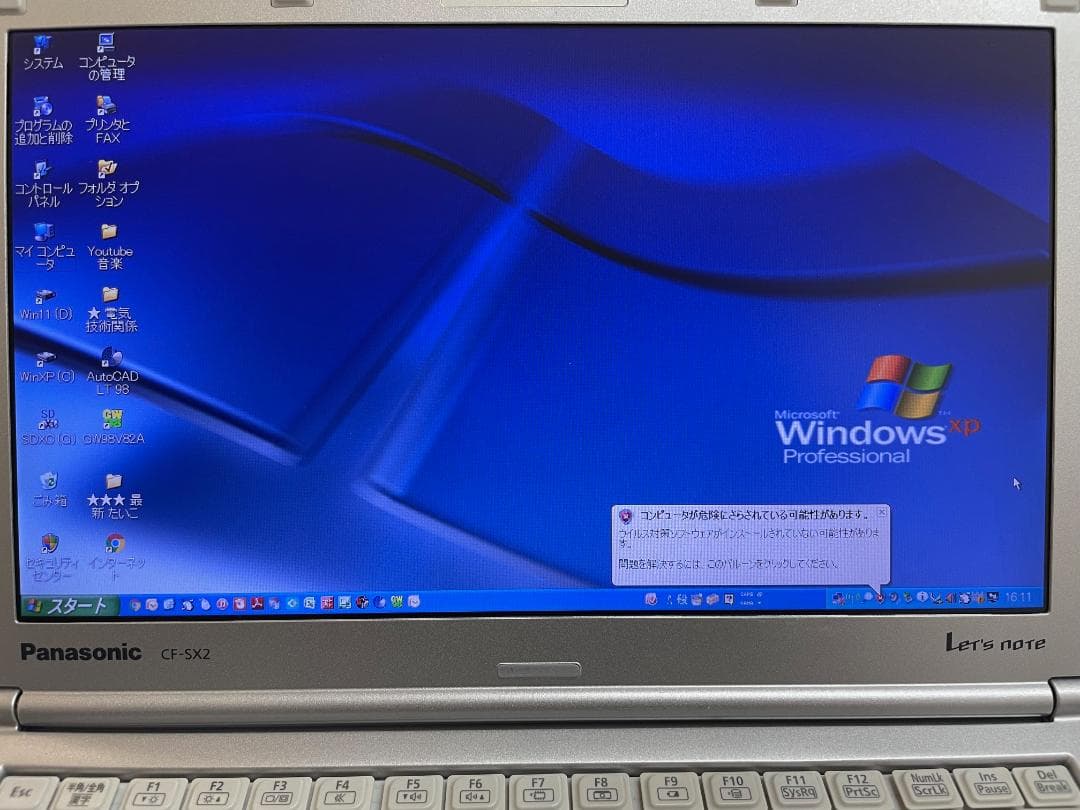 電気屋でパソコン初心者の方：Dual Boot PC CF-SX2