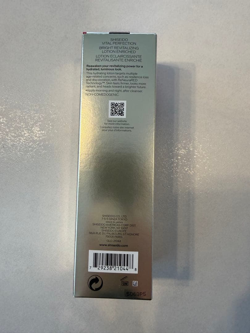 バイタルパーフェクション ブライトリバイタル ローション 150ml