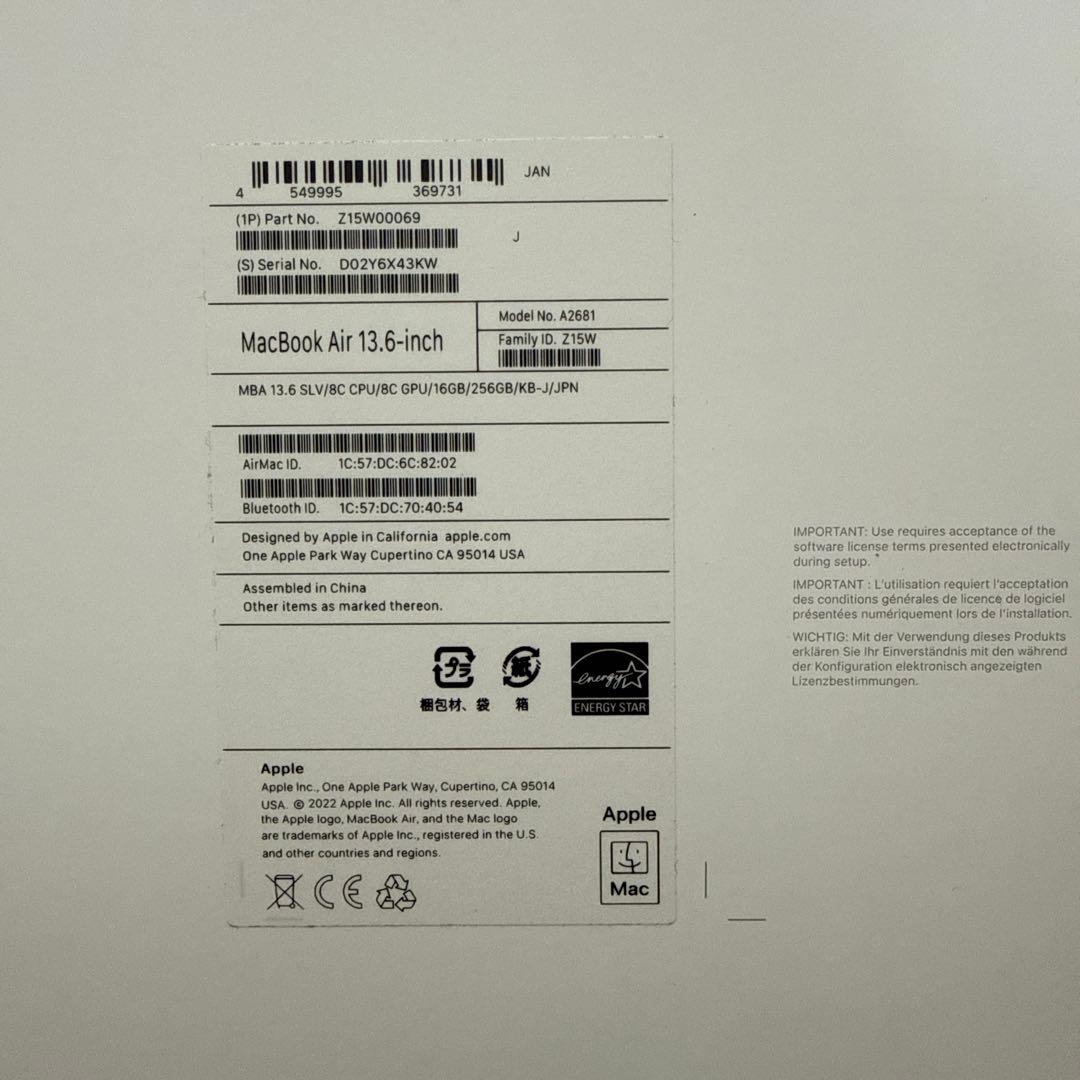 MacBook Air 本体 m2 シルバー 16GB 256GB