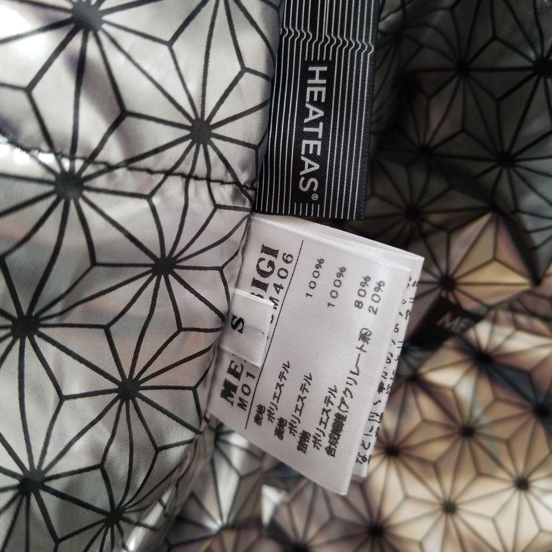 完売品　新品　MEN'S BIGI TOKYO　軽量ノーカラーブルゾン　ブラック