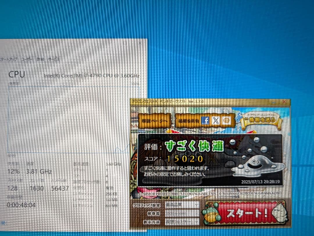 ライトゲーミングパソコン デスクトップパソコン PC