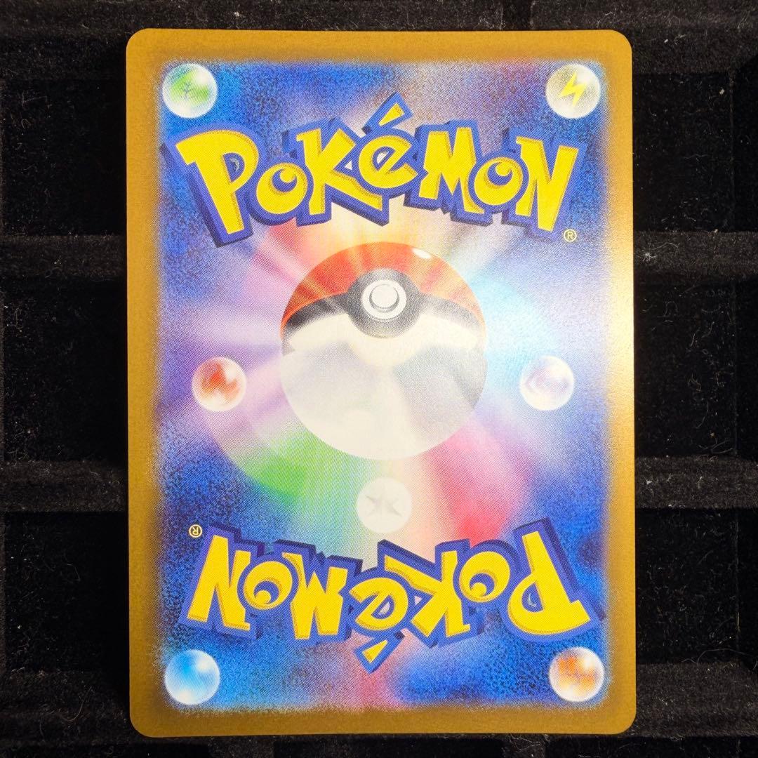 【美品】メガゲンガーex sar メガドリームex 240/193