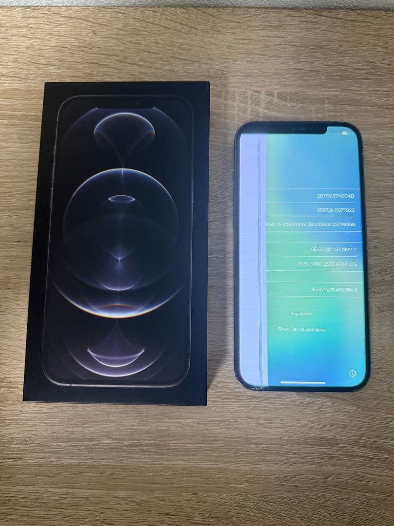 Apple iPhone 12 Pro max 128GBグラファイト 本体