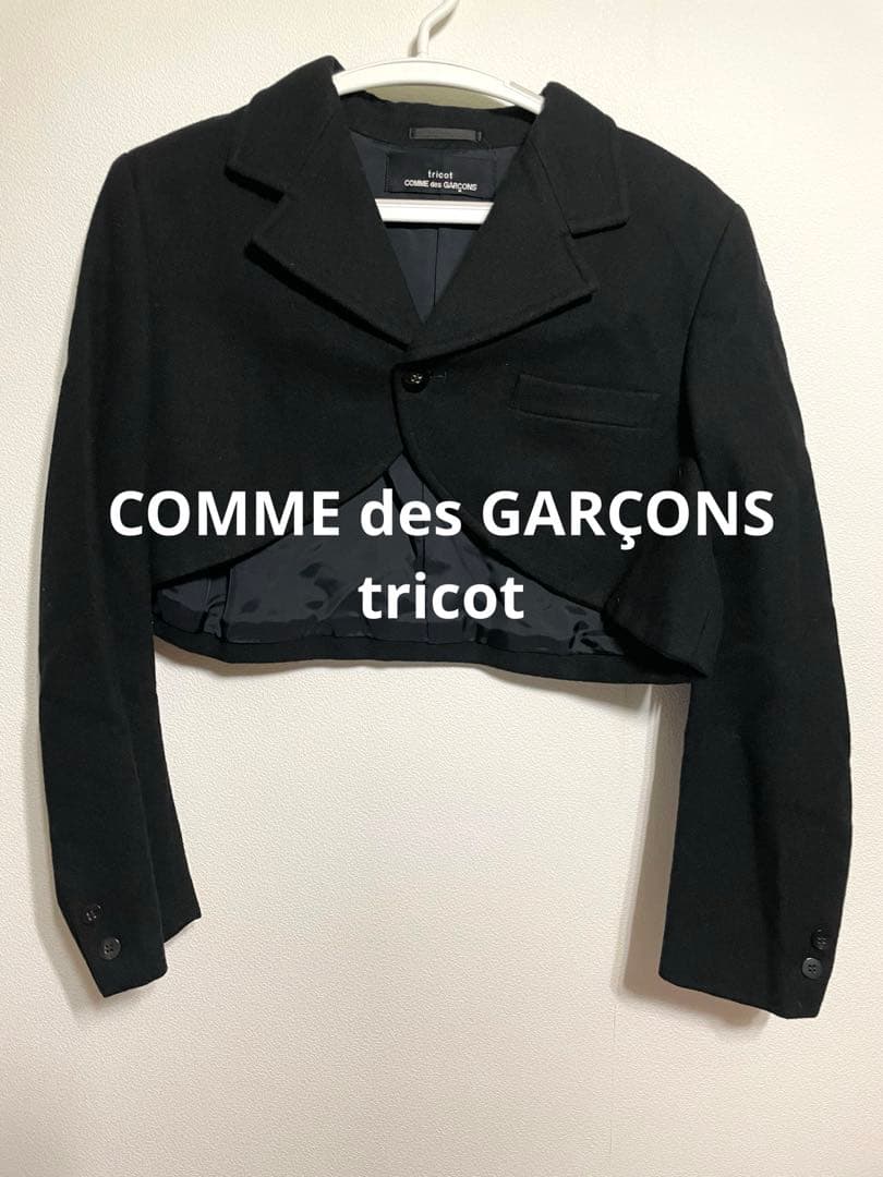 【匿名配送】COMME des GARÇONS tricot ブラックジャケット