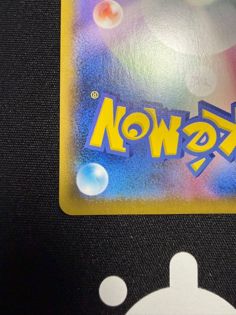 リーフィアV SR S6a イーブイヒーローズ 071/069