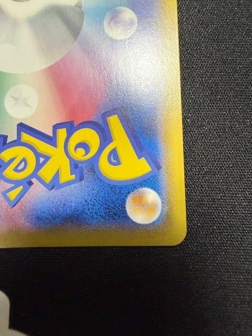 リーフィアV SR S6a イーブイヒーローズ 071/069